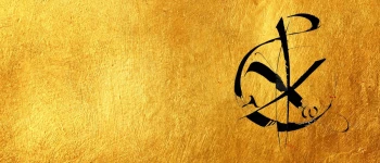 Nur, wer einen Willen hat, kann ihn freigeben. Eingebungen zum Abschnitt „Hingabe“ in der Grammatik der OJC-Gemeinschaft. Bild vom Symbol der OJC Kommunität.